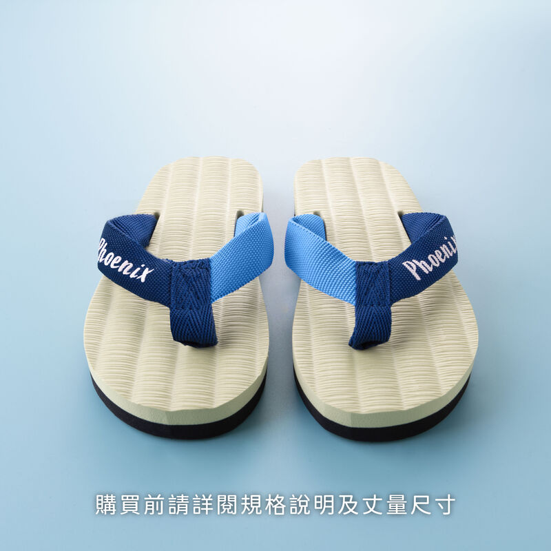 兒童夾腳仿藺草撞色拖鞋, , hi-res image number null